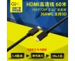 中山hdmi高清線_hdmi高清細(xì)線生產(chǎn)廠家-岐光電子