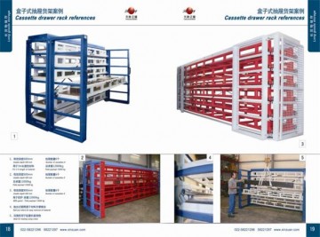 河北重型抽屜式貨架_重型抽屜式貨架設(shè)計(jì)-天津正耀貨架廠