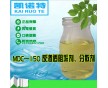 高效反滲透阻垢劑、分散劑MDC-105可用于生產(chǎn)飲用水