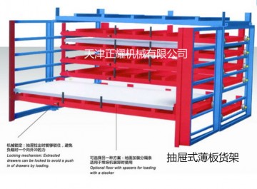 天津貨架廠 武清貨架廠 北辰貨架廠 西青貨架廠 塘沽貨架廠