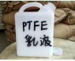 PTFE乳液  涂覆級(jí)  液體鐵氟龍 耐高溫