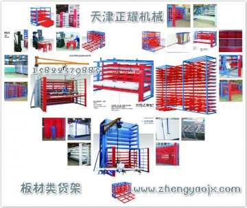 江蘇薄板貨架 正耀抽屜式江蘇板材貨架 拉出
