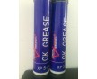 GK GREASE XP5-10 潤滑脂