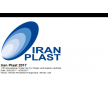 2017年伊朗國際塑料工業(yè)展（IRAN PLAST 2017