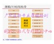 塑料板材檢測(cè)、力學(xué)性能測(cè)試機(jī)構(gòu)