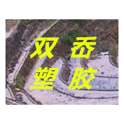 東晟塑膠