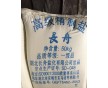 供應(yīng)長舟/富達(dá) 國標(biāo)工業(yè)鹽，氯化鈉 50KG包裝