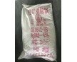 輕質(zhì)碳酸鎂 國產(chǎn)  20kg/包  白色粉末