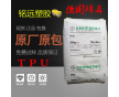 熱彈性體TPU 德國(guó)拜耳TPU 345X 聚酯型品級(jí)TPU