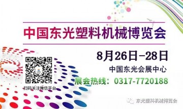 展商企業(yè)風采--瑞安市正鼎機械制造有限公司展位號A3