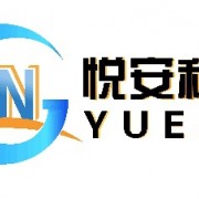 山東悅安電子科技有限公司