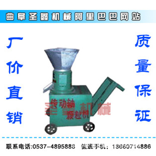 平模顆粒機 環(huán)模顆粒機 大中小型飼料顆粒機 柴電兩用飼料顆粒機