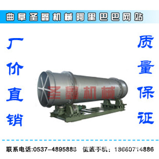 小型烘干機 烘干機設備 烘干機生產(chǎn)商 定做烘干機 廠家直銷