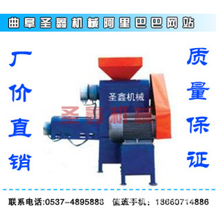 泡沫顆粒機多少錢？泡沫顆粒機600系列 泡沫制粒機 泡沫顆粒機