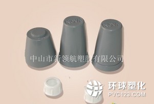 管材PVC顆粒