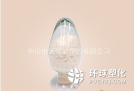 PVC顆粒料優(yōu)惠供應