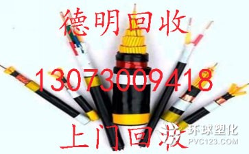 廣州蘿崗區(qū)科學(xué)城304不銹鋼回收廠家