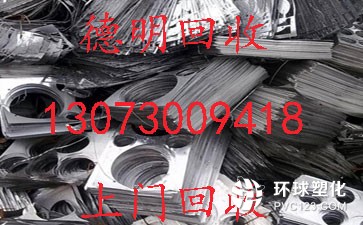 廣州蘿崗區(qū)科學(xué)城304不銹鋼回收廠家