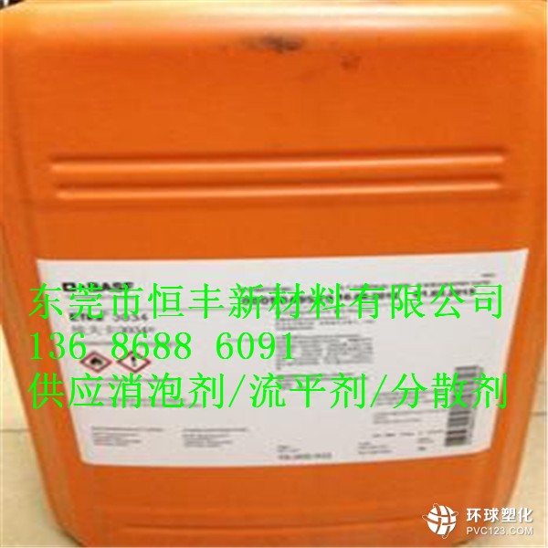 EFKA-3037流平劑防止烤漆和快干涂料產(chǎn)生蛛網(wǎng)式的噴絲一公斤多少錢