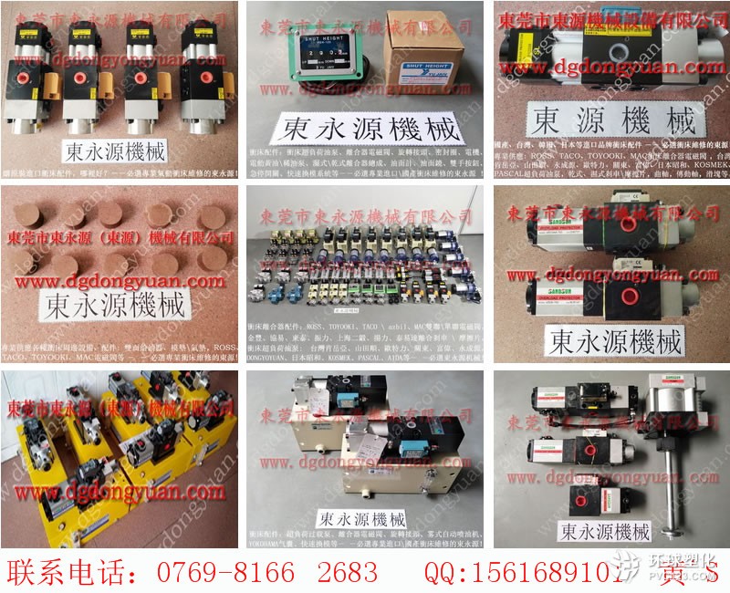 CHINFONG沖床電路維修-大量批發(fā)PB08-1P3V等