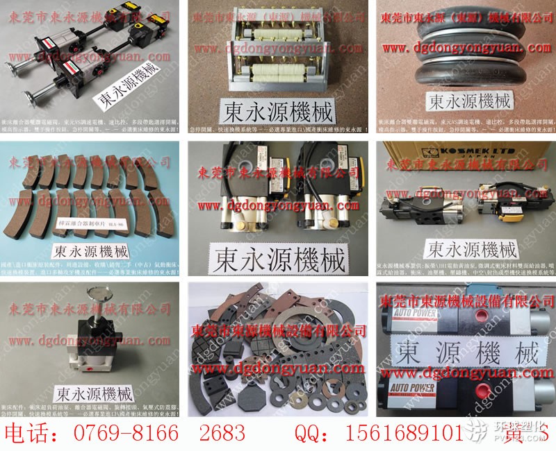 金豐沖床配件，肯岳亞氣動泵閥維修-優(yōu)惠價格