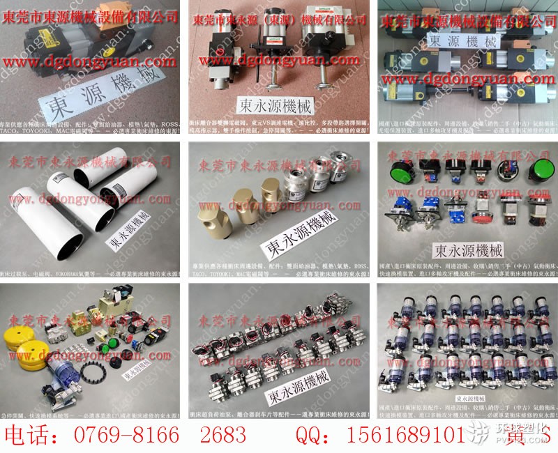 協(xié)易沖床零件，VA12-563氣動泵-實拍圖片