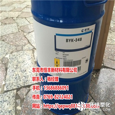 BYK-141_韶關(guān)BYK-180分散劑訂購/圖片