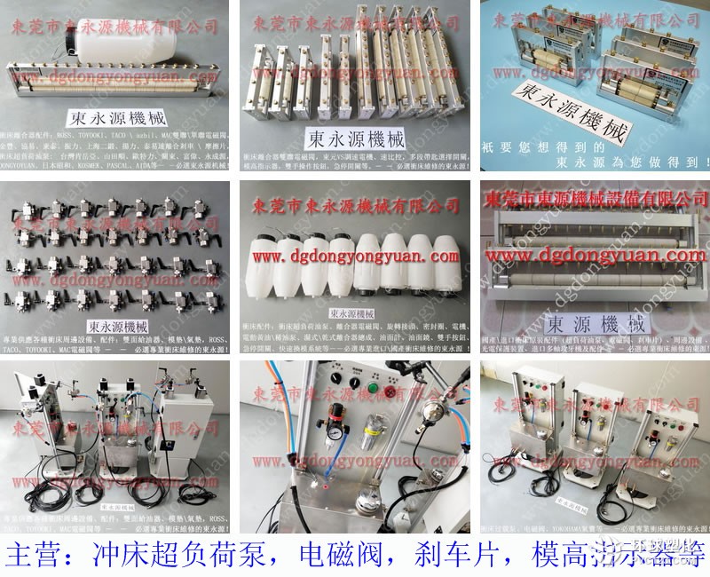 上海定子沖壓送料涂油機(jī) 沖壓機(jī)器人配自動(dòng)噴油機(jī)