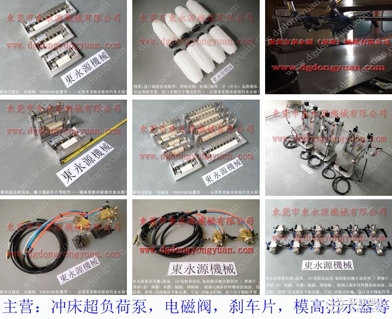 上海定子沖壓送料涂油機(jī) 沖壓機(jī)器人配自動(dòng)噴油機(jī)