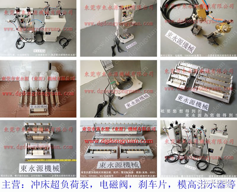 廈門硅鋼片沖壓潤滑機 沖壓機器人配自動噴油機