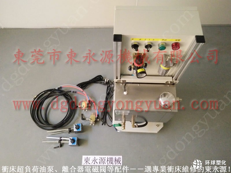 濟南二機硅鋼片沖壓自動涂油機 拉伸表面防止拉絲噴油器