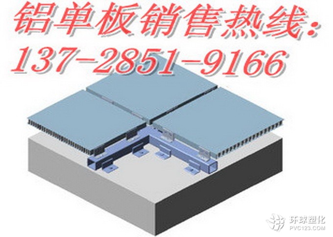 湘西仿木紋鋁單板廠家訂制價(jià)格