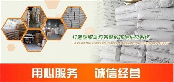 耐化學(xué)性PMMA?GH-SH、再生料氣泡袋